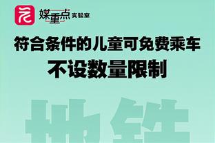 无需控卫？太阳三巨头同时出战进攻效率131.2分 84%得分受助攻